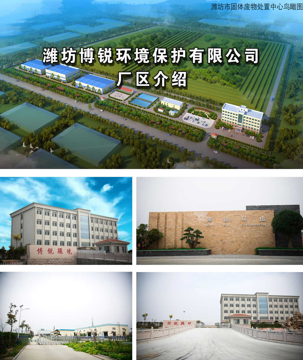 1547882198688981.jpg 公司簡介.jpg